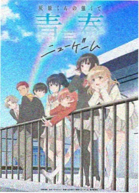 动漫 创世神谕 2026
